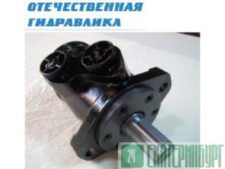  OMP 80 