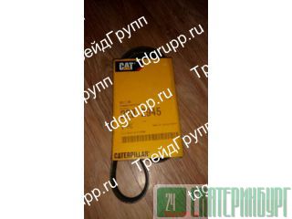 220-2945  CAT 