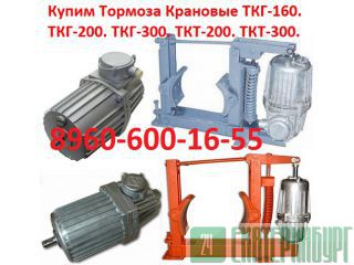    -160. -200. -300. -200. -300. -200. -400.-500.-600    .   http://www-Prom-Snab.ru