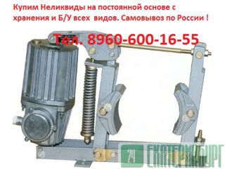    16, 25, 30, 50, 80, 150, 200     .   http://www-Prom-Snab.ru