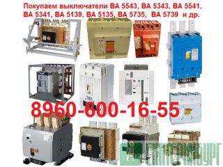    3714, 3716, 3726, 3793, 3794, 3796.  3714  50  3716  160  3726      .   http://www-Prom-Snab.ru