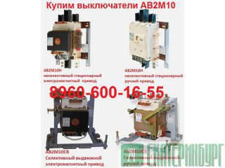     5543  1600, 2000, 5541  1000, 630, 400, 250,   .        .   http://www-Prom-Snab.ru