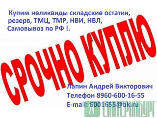      5543    /    .  5541-1000,  554    .   http://www-Prom-Snab.ru