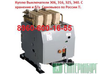     :  06   , 16, 25, 40.    .   http://www-Prom-Snab.ru