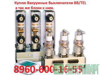   BB/TEL-10-31.5/1600A    /     !.    .   http://www-Prom-Snab.ru