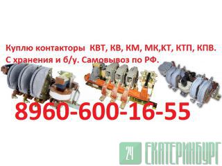    6023, 6033,  6043,  6053.     /.    !!.      .   http://www-Prom-Snab.ru