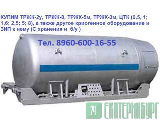 ,  ,   :  8,  3,  8,  7,  2,  8,     .   http://www-Prom-Snab.ru