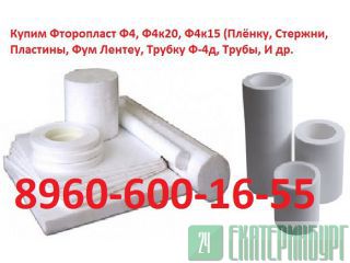   :  4; 4;   4;  4;  4 , , , , ;     .   http://www-Prom-Snab.ru