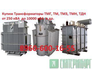    , , , , , , ,   .    /      .   http://www-Prom-Snab.ru