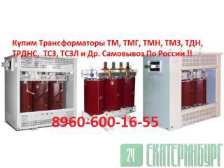    -400 ; -630 ; -1000 ; -1600 ; -2500 ; -3150      .   http://www-Prom-Snab.ru