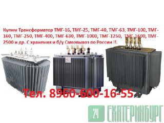    11-630/10 , 11 -1000/10  , 11-1250/10 , 11-2500/10       .   http://www-Prom-Snab.ru