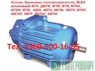     , , , , , , , 4, 4,  5, MTKF, DMTKF, 5MTF,    .   http://www-Prom-Snab.ru