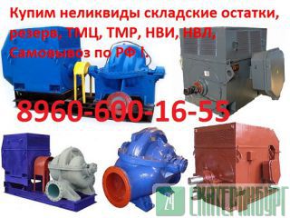    400-105, 400-210, 1000-180-3      .   http://www-Prom-Snab.ru