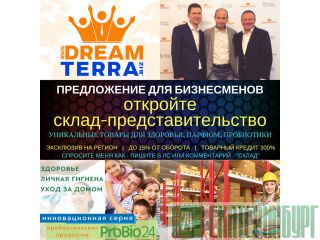    -    DreamTerra , , 
