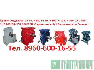    -40, 80, 100,  125, 160,  1-63, 1-80, 1-160, 2-40, 2-63, 2-80,     