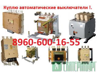        5543  1600  2000, 5541  1000  630, 5139, 5237    .