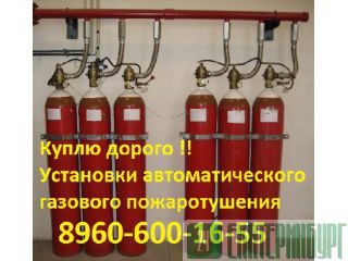  Куплю хладон 114В2 (фреон) из демонтируемых систем пожаротушения. Используем в качестве сырья для п Москва и вся РФ.