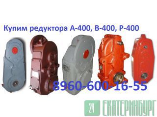   -125,  -100,  -160,  -200, -400,    /    !!.    .