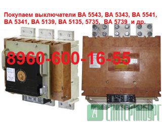     5543, 5343, 5541, 5341, 0436, 08.  -5543 1600       .