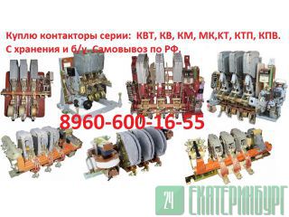   : ,2 -10-400;  10 630;  1 ,14-2,5/160  1 ,14-2,5/250    .