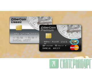      ZilberCoin  MasterCard ,      . 