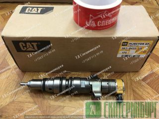  387-9433  Caterpillar C9 