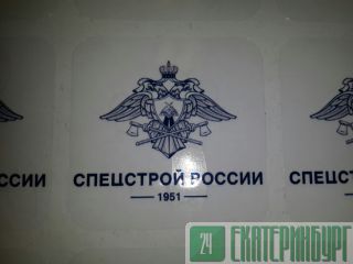 Наклеки на каски, стикеры. Москва