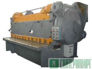  3225    minsk