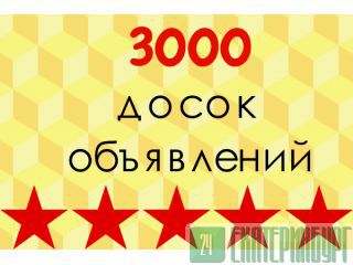   3000   