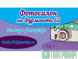  , 55 