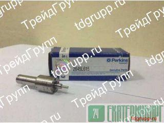 2645L615   (nozzle) Perkins 