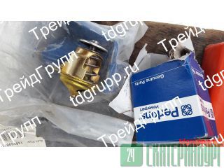 MP10198  (thermostat) Perkins 
