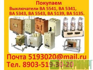    -5541 630-1000. -5341 630-1000. -5343 1600-2000. -5543 1600-2000. - 