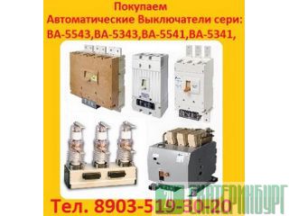         -5543 1600 -5543 1600   
