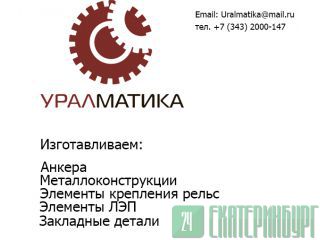   -24 