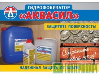    ,  ,  , ,  vekha.ru/akvasil  