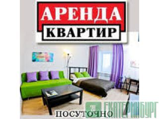 Аренда жилья снять-сдать квартиру лично  Екатеринбург