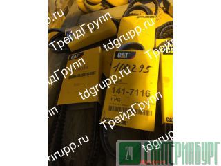 141-7116  CAT 