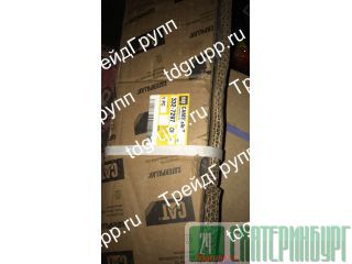 332-7297  CAT 