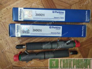  Perkins 2645K016 