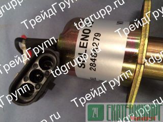 2848A279  (solenoid) Perkins 