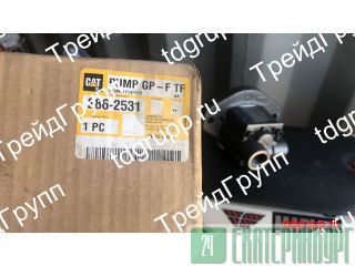 286-2531  CAT 