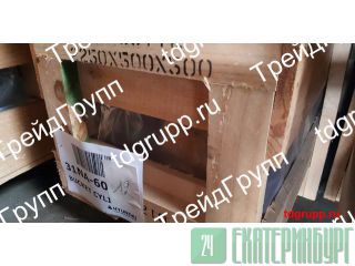 31NA-60112   (Cylinder bucket) Hyundai R360LC-7 