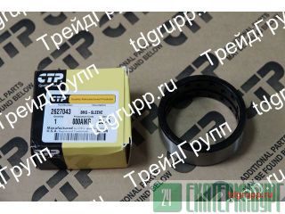 262-7043  CAT 