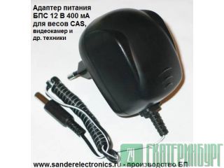  12V 300mA, 12V 400mA   CAS 