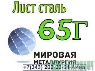   65 . 
