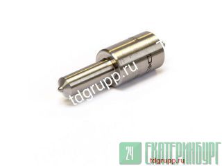 2646850   (nozzle) Perkins 
