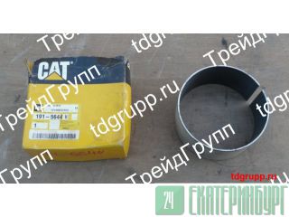 191-5644  CAT 