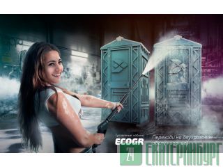    Ecostyle -   