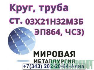  . 0321323 (864, 33),  0321323 (864, 33) 